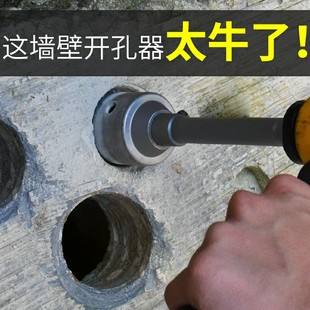 墙面砖打孔是什么意思(墙砖打孔后的地方怎么修补)