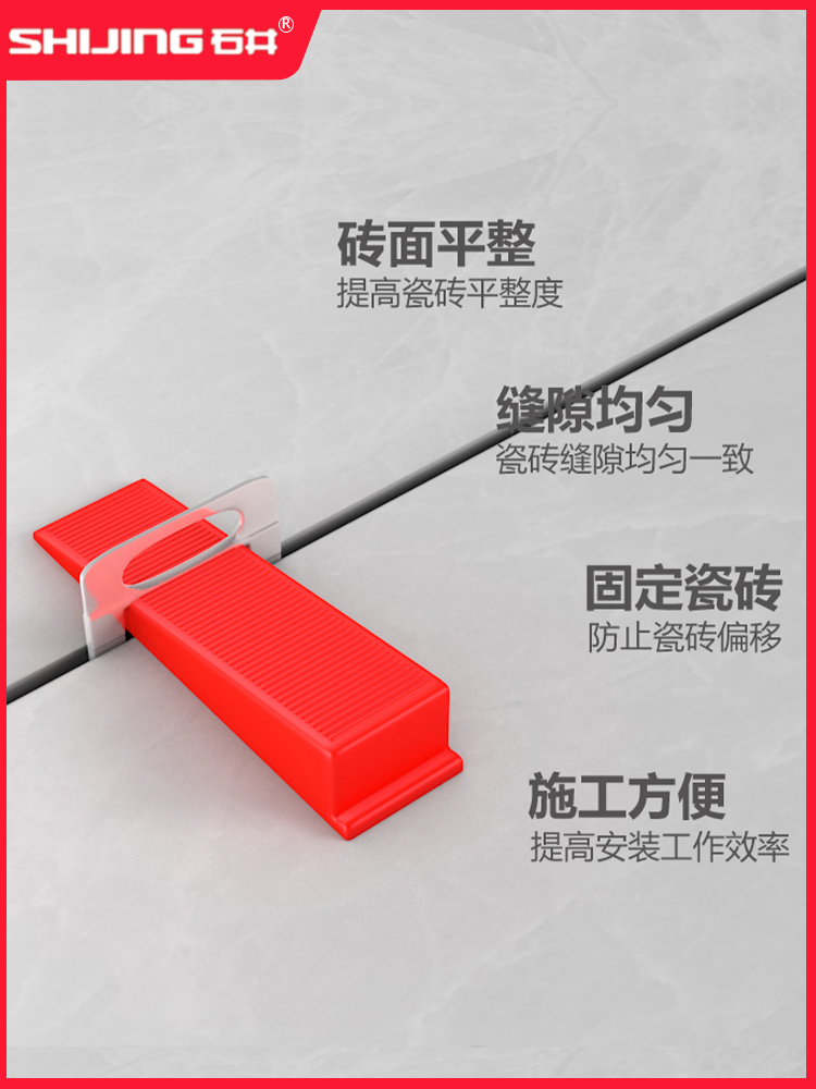 用找平器贴瓷砖视频教程(用找平器贴地砖会不会空鼓) 用找平器贴瓷砖视频教程(用找平器贴地砖会不会空鼓)