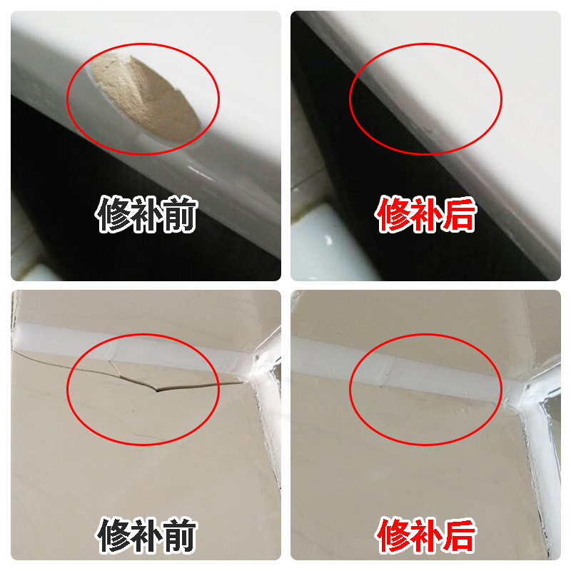 马桶下面烂了一块瓷(马桶下面瓷砖坏了怎么办) 马桶下面烂了一块瓷(马桶下面瓷砖坏了怎么办)